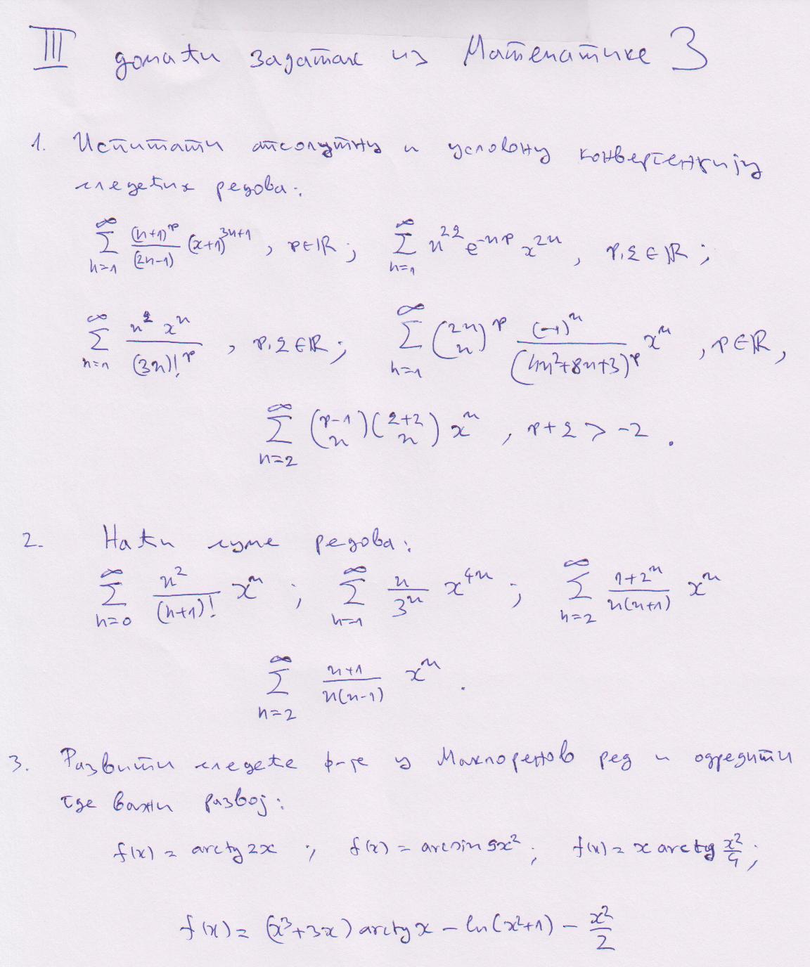 Attachment M3_dom_3.jpg