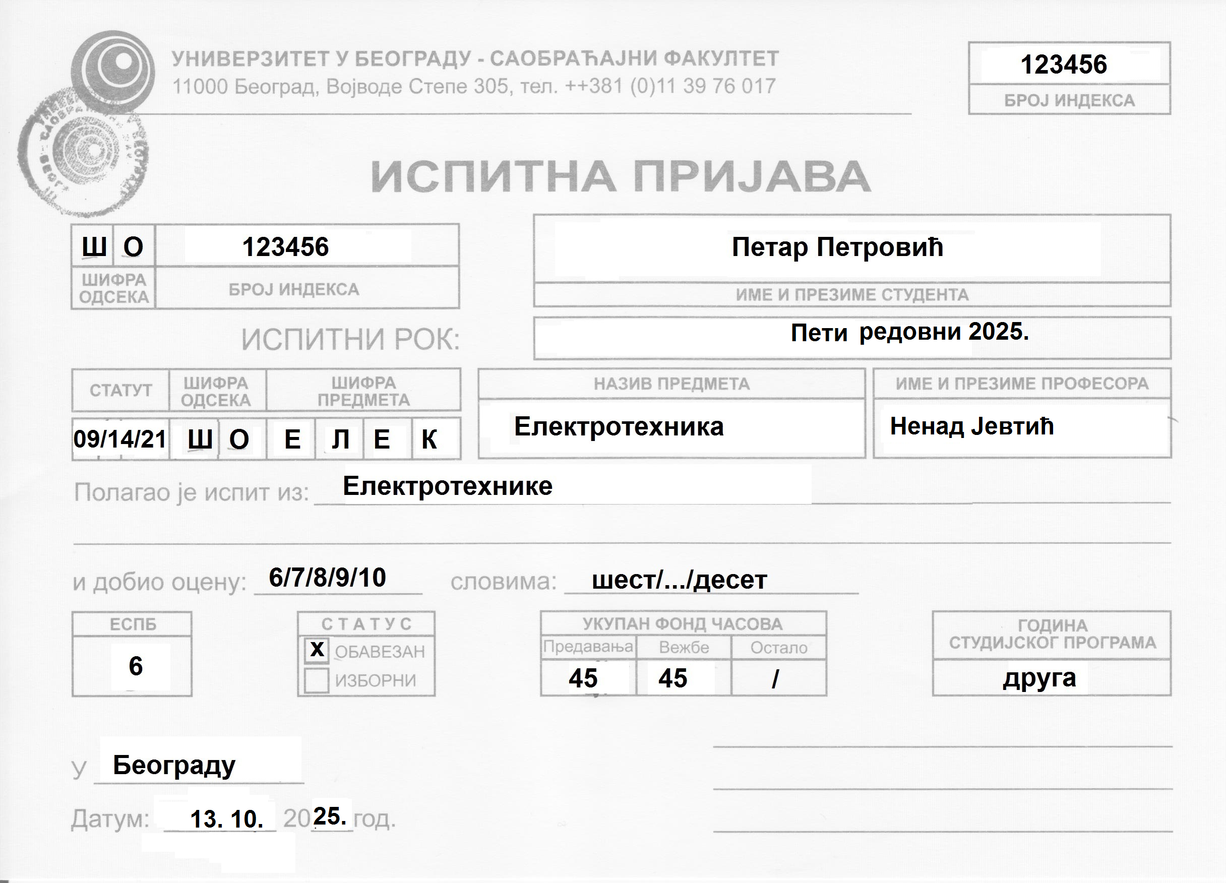 Prilog prijava redovni 5 2025.png